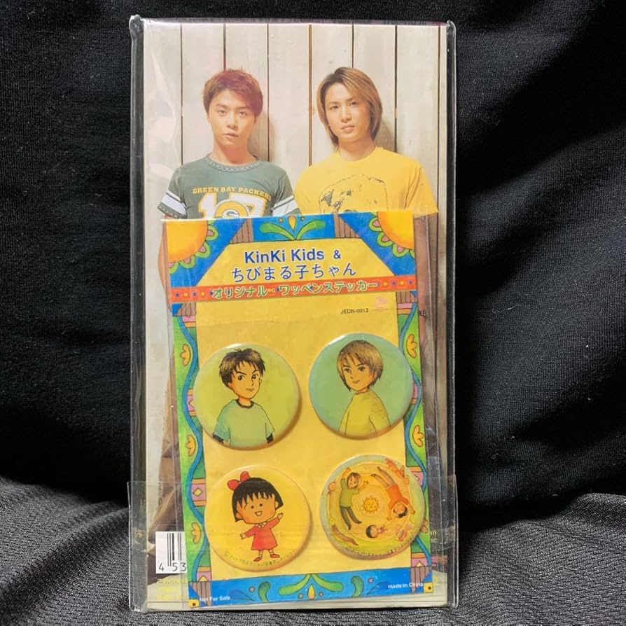 ⭐8㎝CD⭐KinKi Kids ちびまる子ちゃん / 好きになってく愛してく KinKi Kids ちびまる子ちゃん CD 好きになってく愛してく - メルカリ